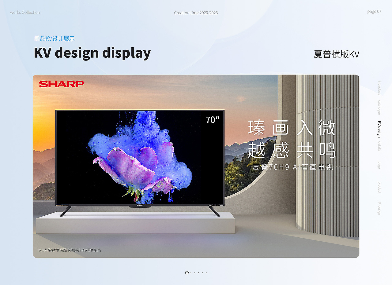 2023作品集，找工作啦！（图ZMzMwMDI5NzI0） - 电商 - 站酷设计师道貌黯然原创素材 - 站酷ZCOOL