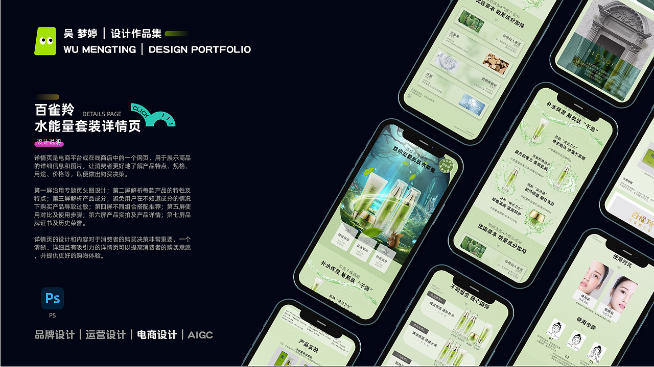 平面设计作品集+AIGC（图ZMzQ4MjY4NDM2） - 海报 - 站酷设计师十一wmt原创素材 - 站酷ZCOOL