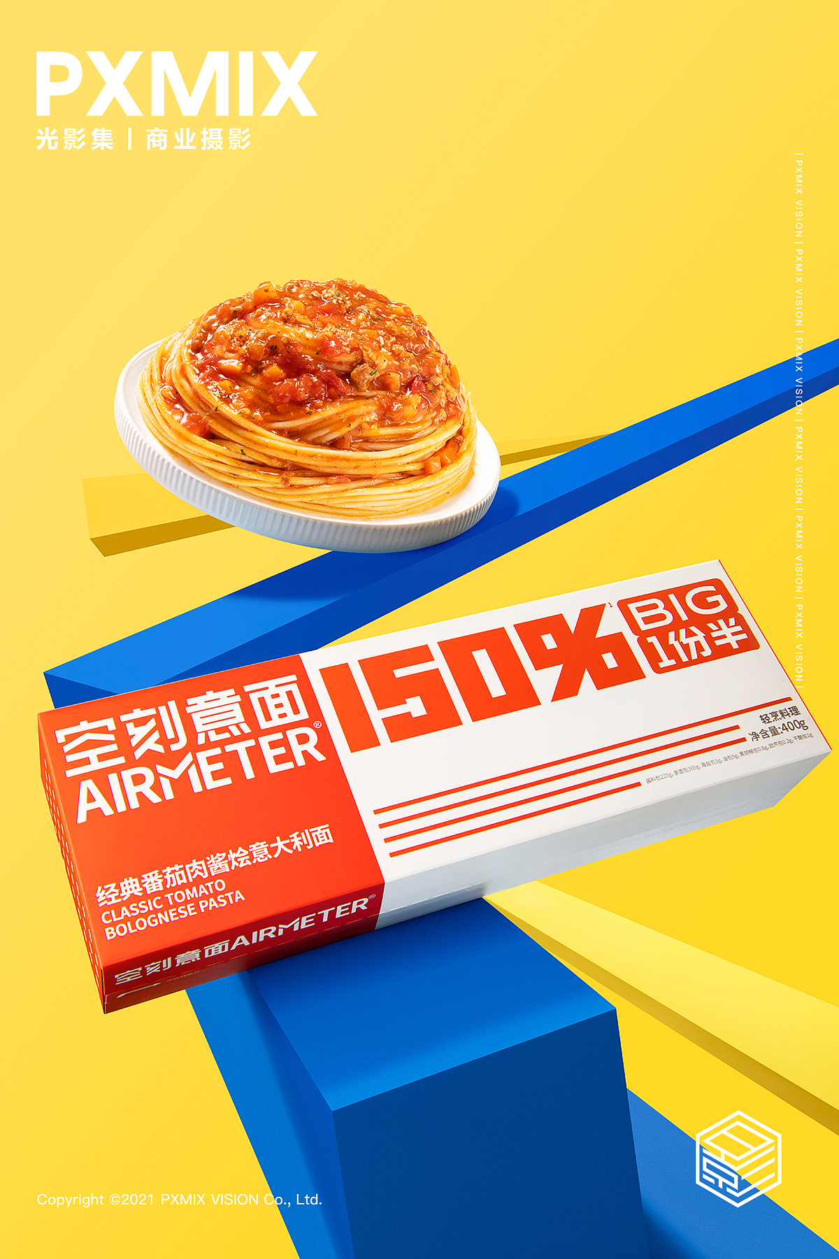 食品摄影丨空刻意面 x 光影集 PXMIX（图ZMzEyNzU3MTI4） - 产品摄影 - 站酷设计师光影集原创素材 - 站酷ZCOOL