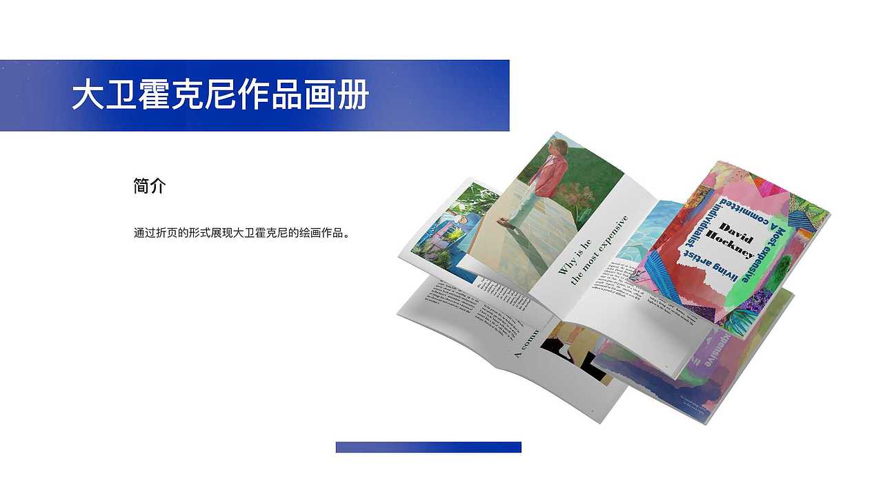 蒋晗清 就业作品集（图ZMzA2ODkwNTQ4） - 其他平面 - 站酷设计师Z04478146原创素材 - 站酷ZCOOL