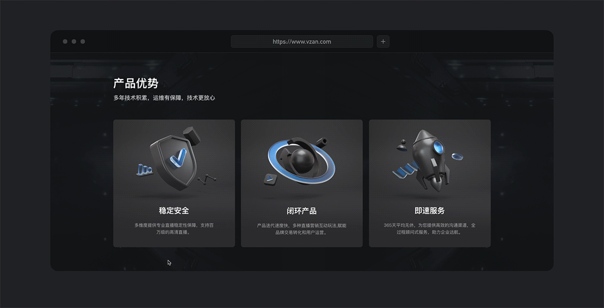 B端官网·2022微赞官网重构复盘