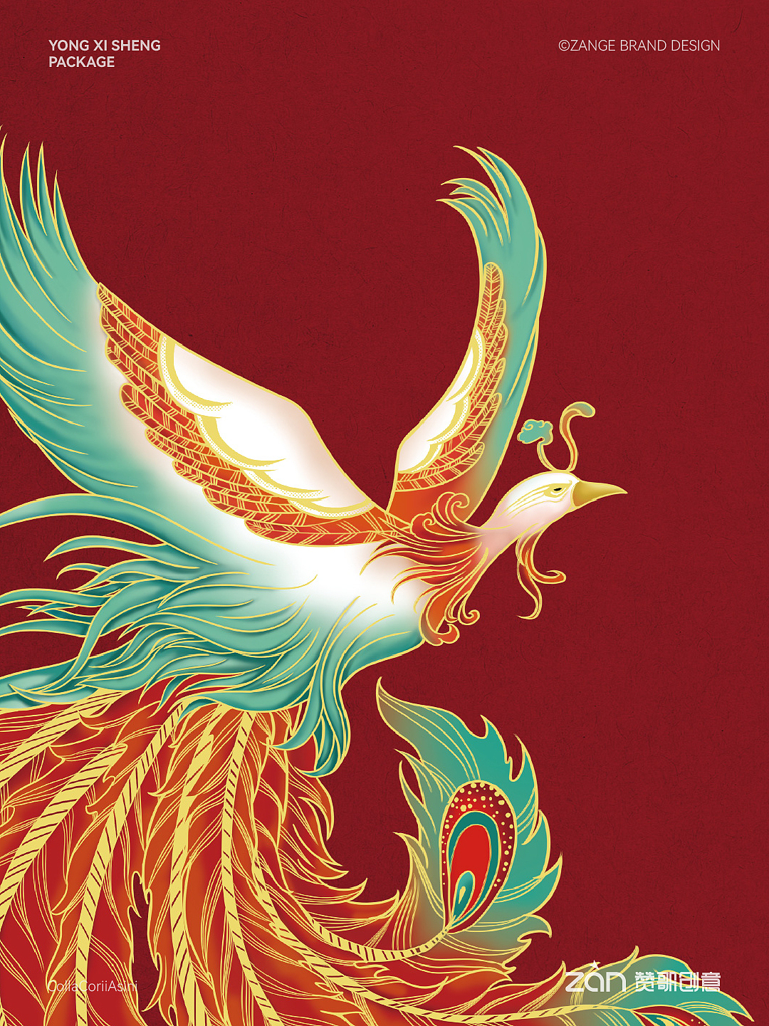 国风阿胶糕包装设计 by 赞歌创意（图ZMzU5NTkyODY4） - 包装 - 站酷设计师赞歌创易原创素材 - 站酷ZCOOL