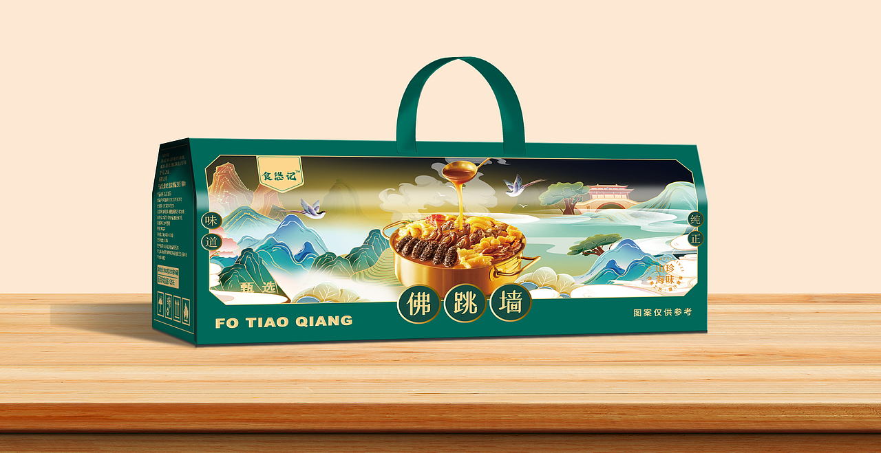 2023年礼盒包装设计（图ZMzU5MjM2NDQ4） - 包装 - 站酷设计师Handsomedesign原创素材 - 站酷ZCOOL