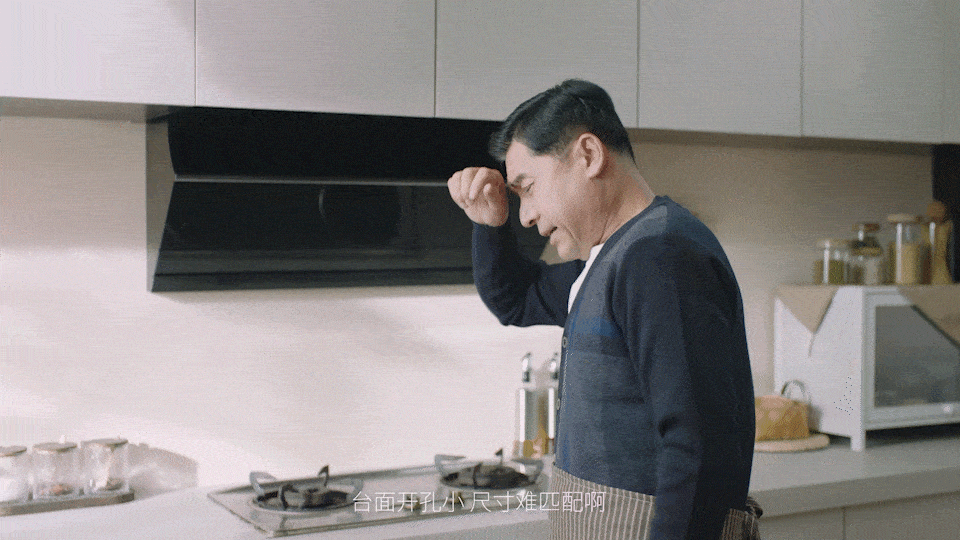 TVC视频丨大家电 老板电器灶具 产品TVC ⤬ 乐趣(图ZMzI1OTEwMzM2) - 产品摄影 - 站酷设计师乐趣短视频原创素材 - 站酷ZCOOL