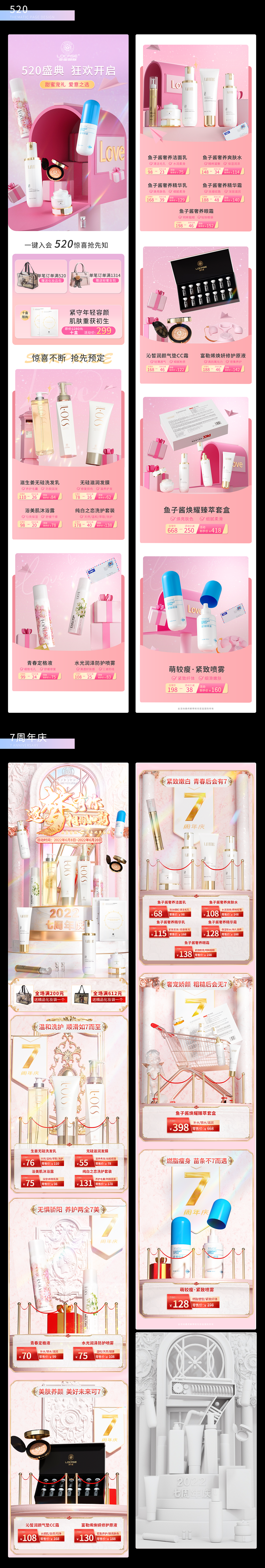 部分作品合集（图ZMzEzOTc3MzQ4） - 海报 - 站酷设计师鞑靼人沙漠原创素材 - 站酷ZCOOL