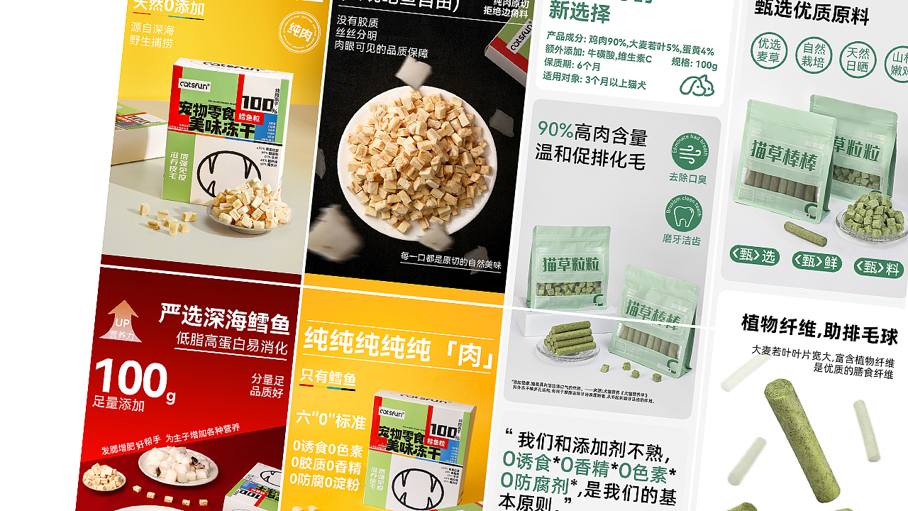 2023工作年终总结（图ZMzU4NzEyNDI0） - 包装 - 站酷设计师荷包别空原创素材 - 站酷ZCOOL