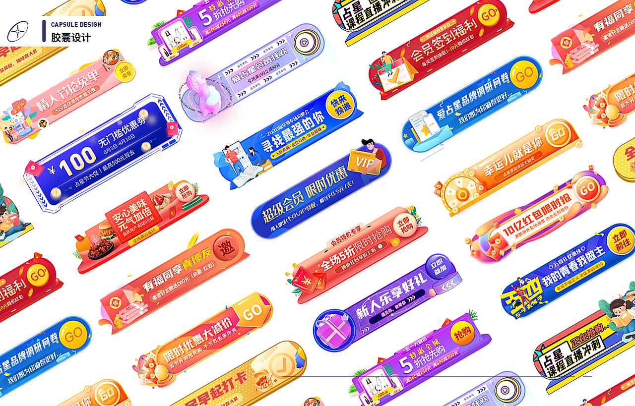 「2022」个人UI作品集（图ZMzE2NDEwMjc2） - 其他UI - 站酷设计师YOLO思凡原创素材 - 站酷ZCOOL