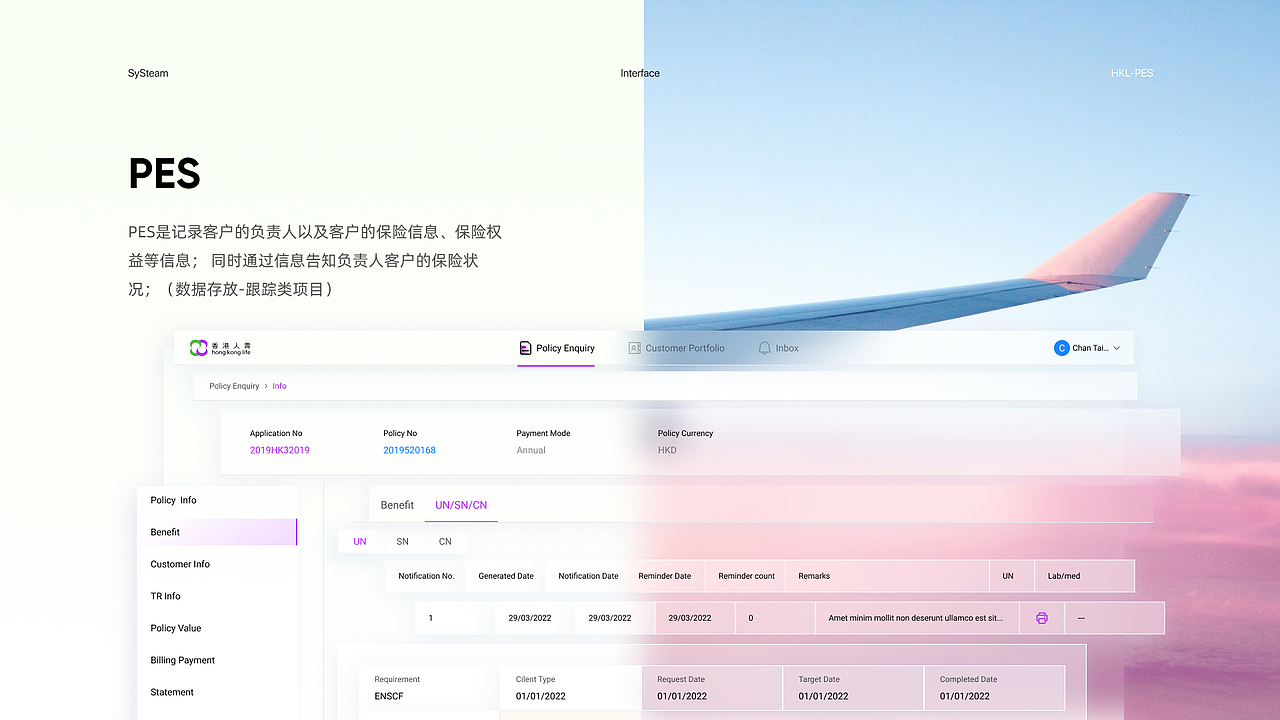 DESIGN...FOR WORK（图ZMzcwNTIwMTE2） - 软件界面 - 站酷设计师Loun_N原创素材 - 站酷ZCOOL
