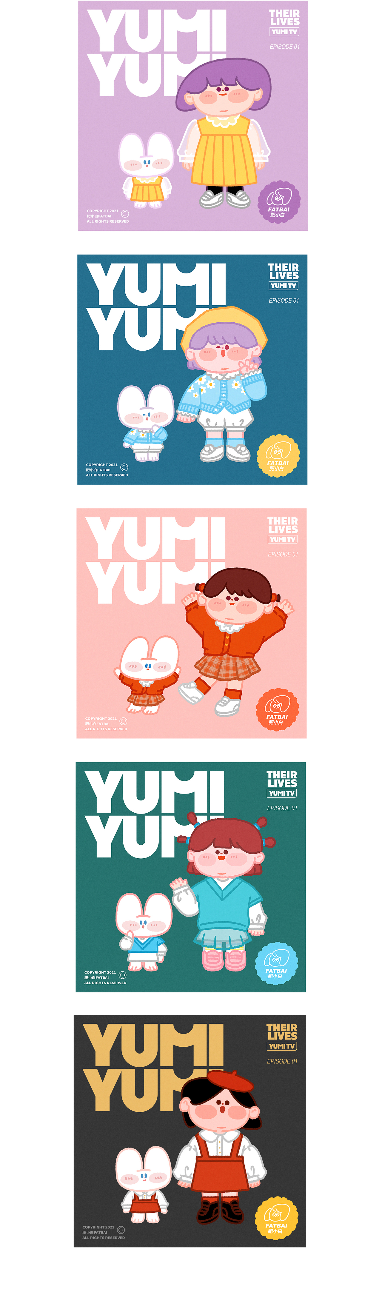 Yumi人物换装（图ZMjk4MzMxNjc2） - 商业插画 - 站酷设计师肥小白原创素材 - 站酷ZCOOL