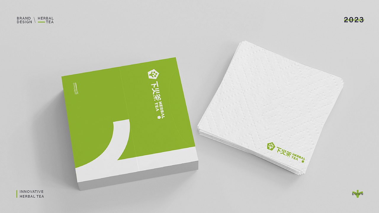 下火茶品牌提案（图ZMzM0MDEzNDMy） - 包装 - 站酷设计师ICE0758原创素材 - 站酷ZCOOL
