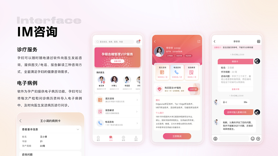 作品集2013-2022（图ZMzYxNDYwMjY0） - APP界面 - 站酷设计师木木狸原创素材 - 站酷ZCOOL