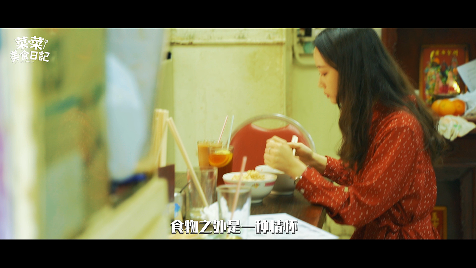 王家卫风格美食探店-香港