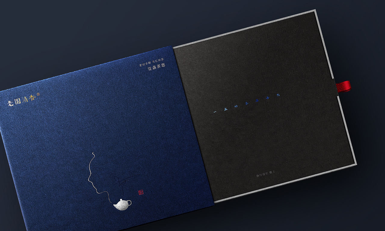 静行-礼盒设计合集（图ZMzA2ODI2OTky） - 包装 - 站酷设计师096陈友绵原创素材 - 站酷ZCOOL