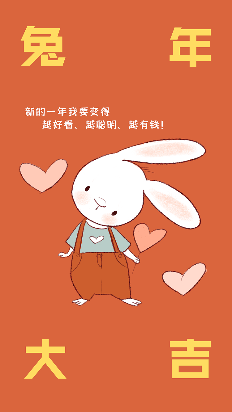 兔年插画（图ZMzE2NDQyNjcy） - 商业插画 - 站酷设计师伴月ban原创素材 - 站酷ZCOOL