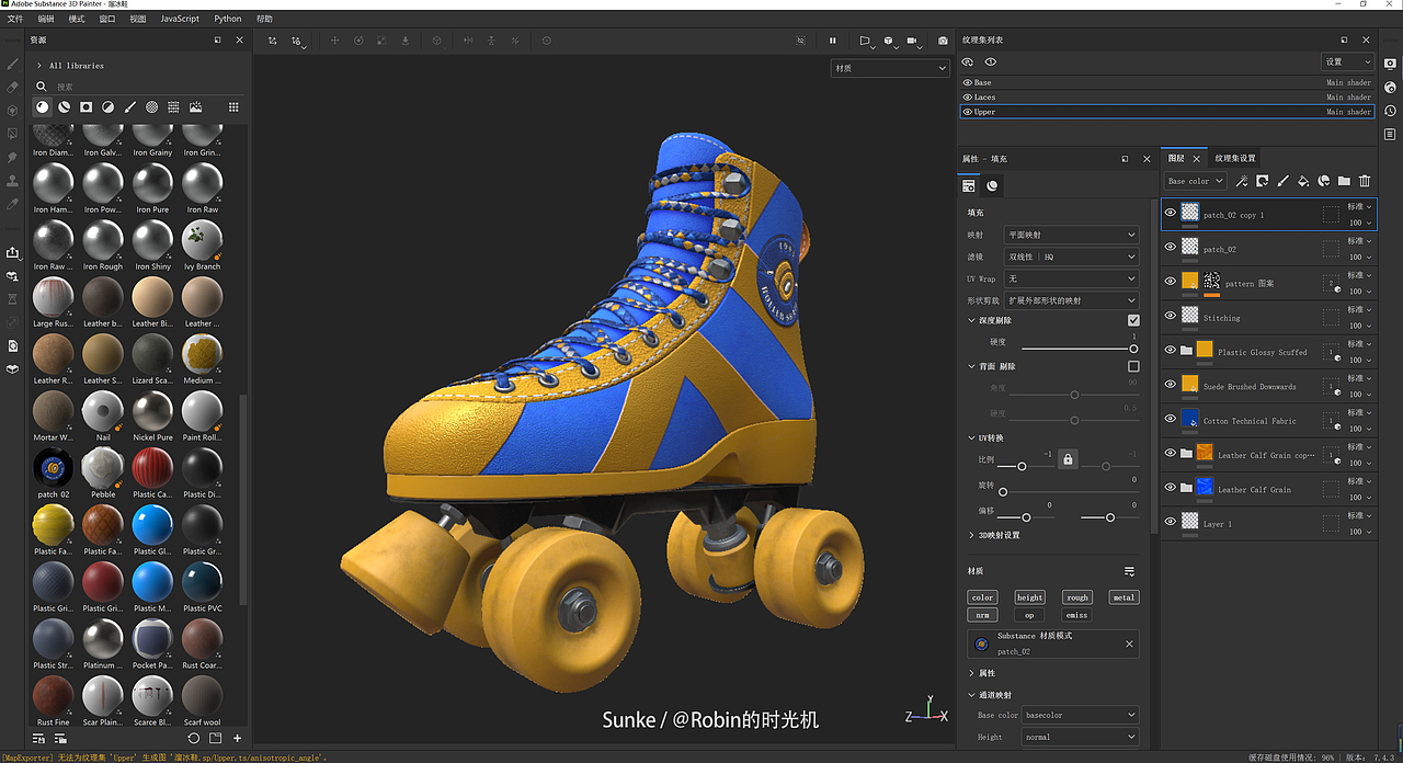 Substance Painter 溜冰鞋材质制作+四大渲染器对比