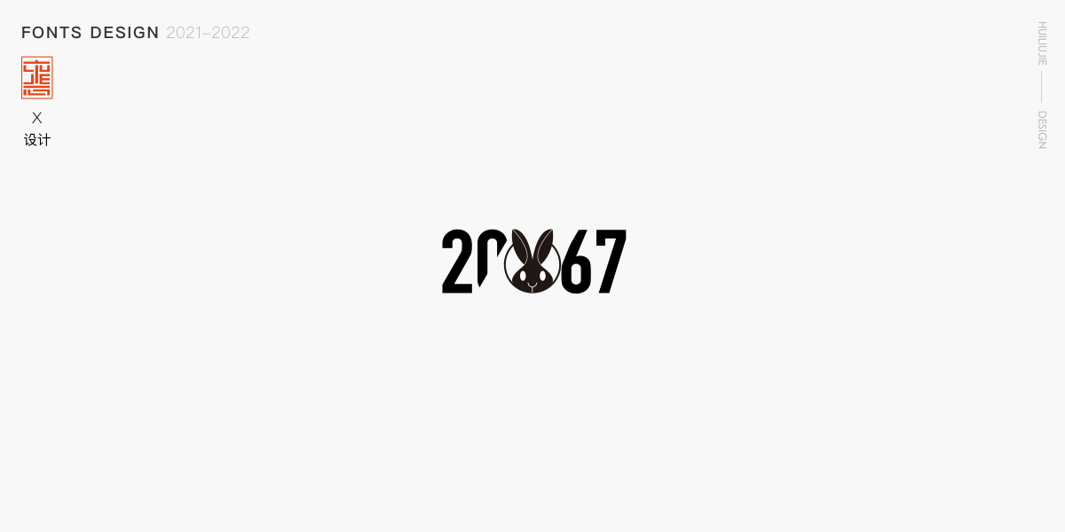 字体·动效（图ZMzQ5NDM0MDA0） - 动效设计 - 站酷设计师惠Design原创素材 - 站酷ZCOOL