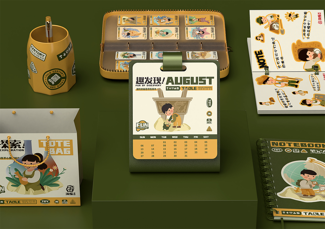 2022作品合集-五藏者品牌（图ZMzI2NjEzMjM2） - 品牌 - 站酷设计师五藏者品牌设计原创素材 - 站酷ZCOOL