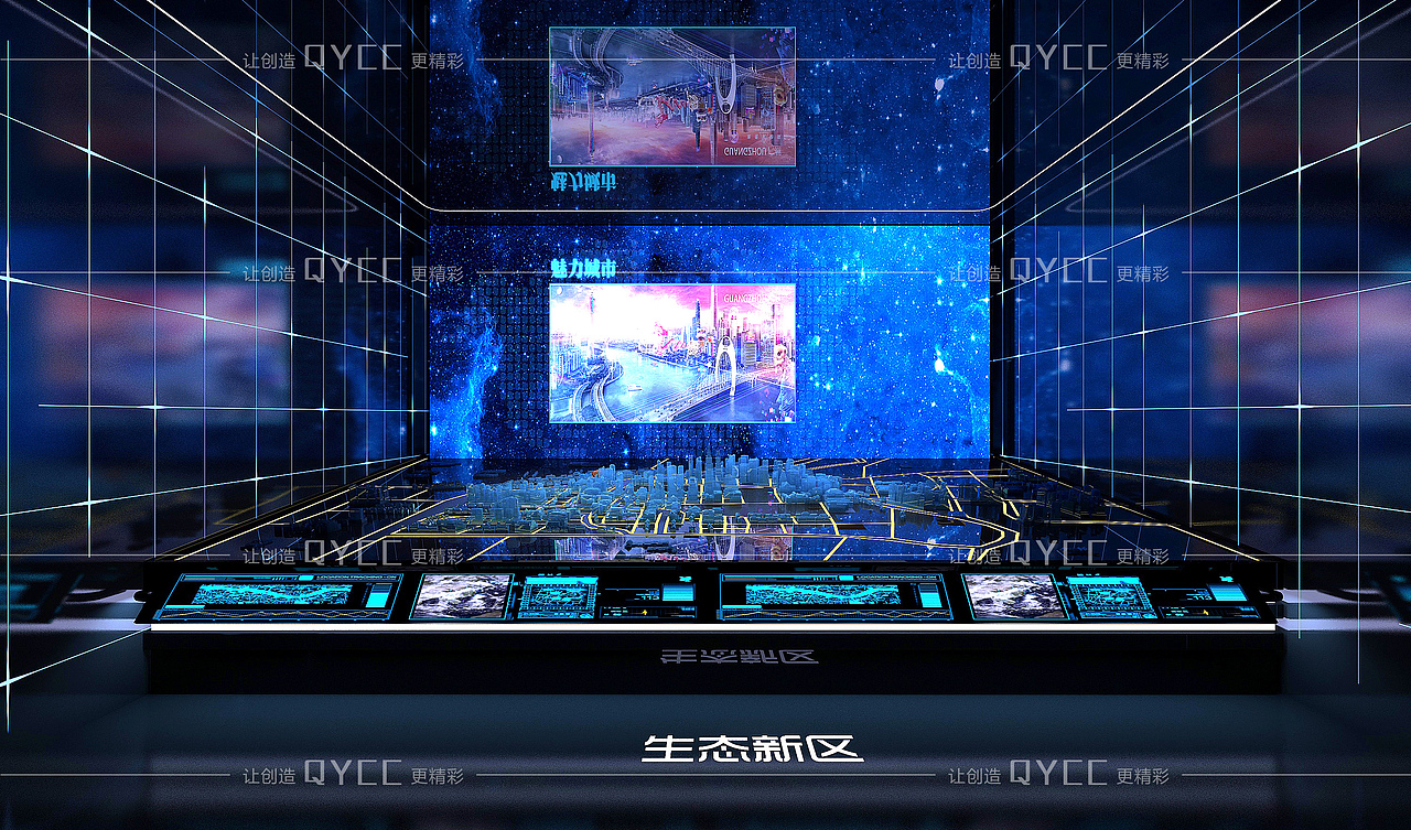 智慧城市规划馆（图ZMzU5OTU4NDY0） - 展陈设计 - 站酷设计师展厅设计展馆设计原创素材 - 站酷ZCOOL