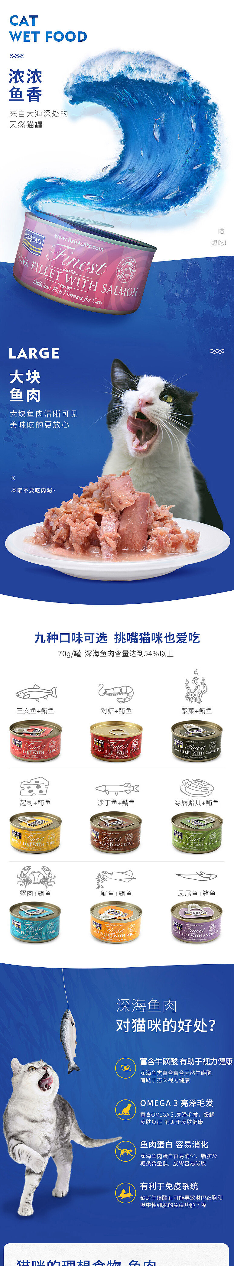 天然猫粮详情页设计（图ZMjk4NDM4MjMy） - 电商 - 站酷设计师曼通品牌策划设计原创素材 - 站酷ZCOOL