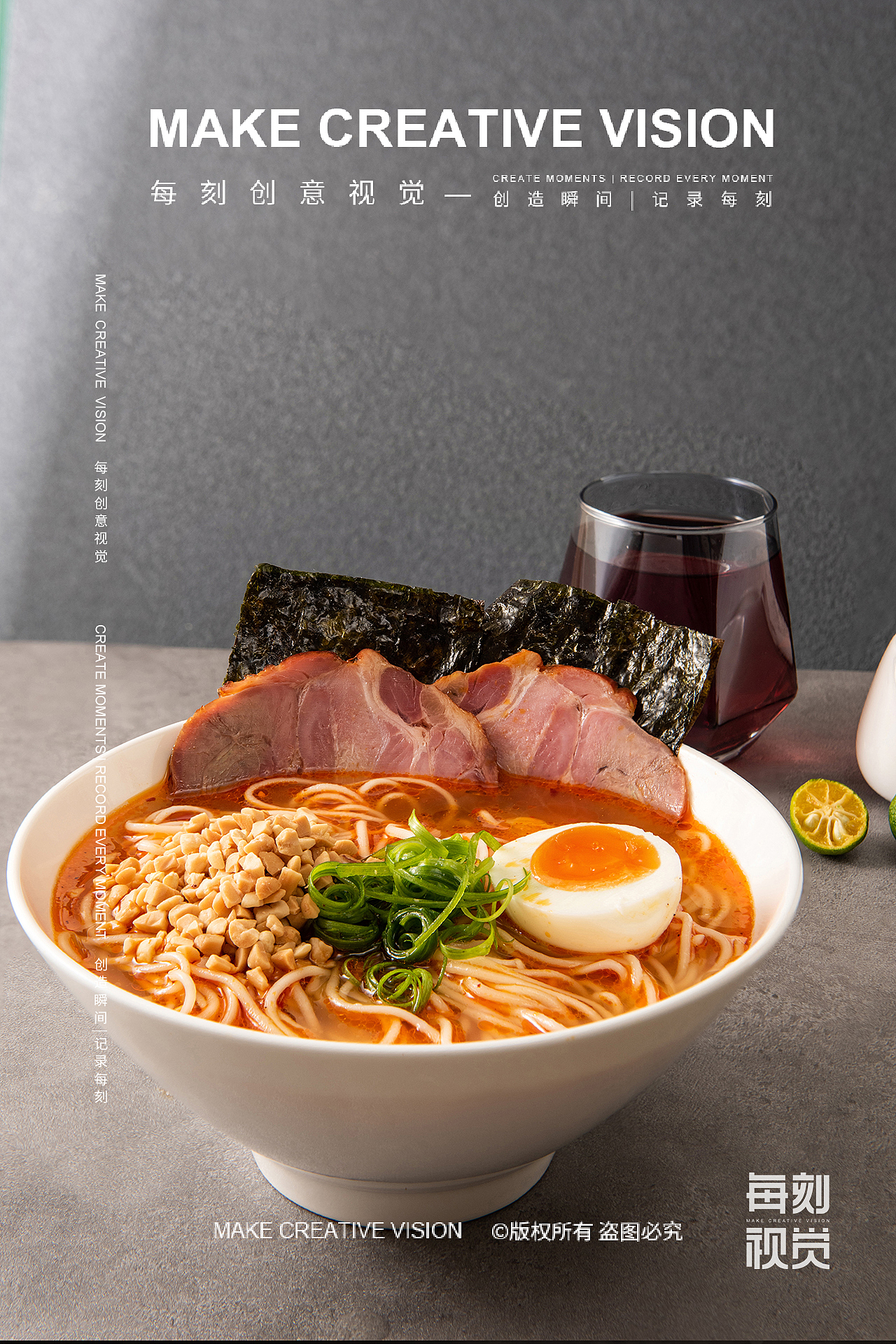 日式拉面拍摄|美食摄影（图ZMzIwNjQ4OTMy） - 美食摄影 - 站酷设计师每刻美食摄影原创素材 - 站酷ZCOOL
