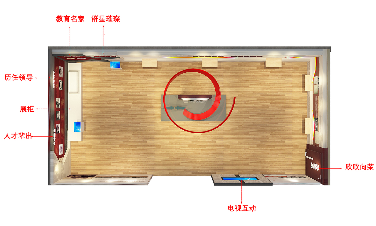 欣欣向荣 群英璀璨