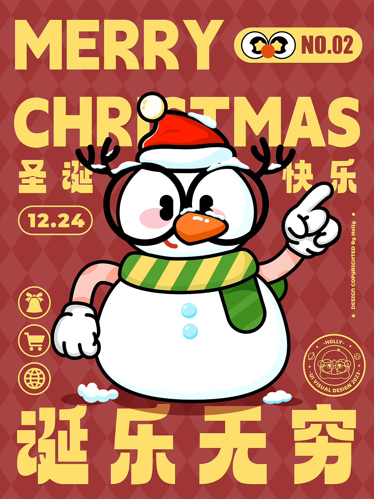 圣诞物语｜原创圣诞系列IP（图ZMzU4MDkxOTI4） - 商业插画 - 站酷设计师设计师Holly原创素材 - 站酷ZCOOL