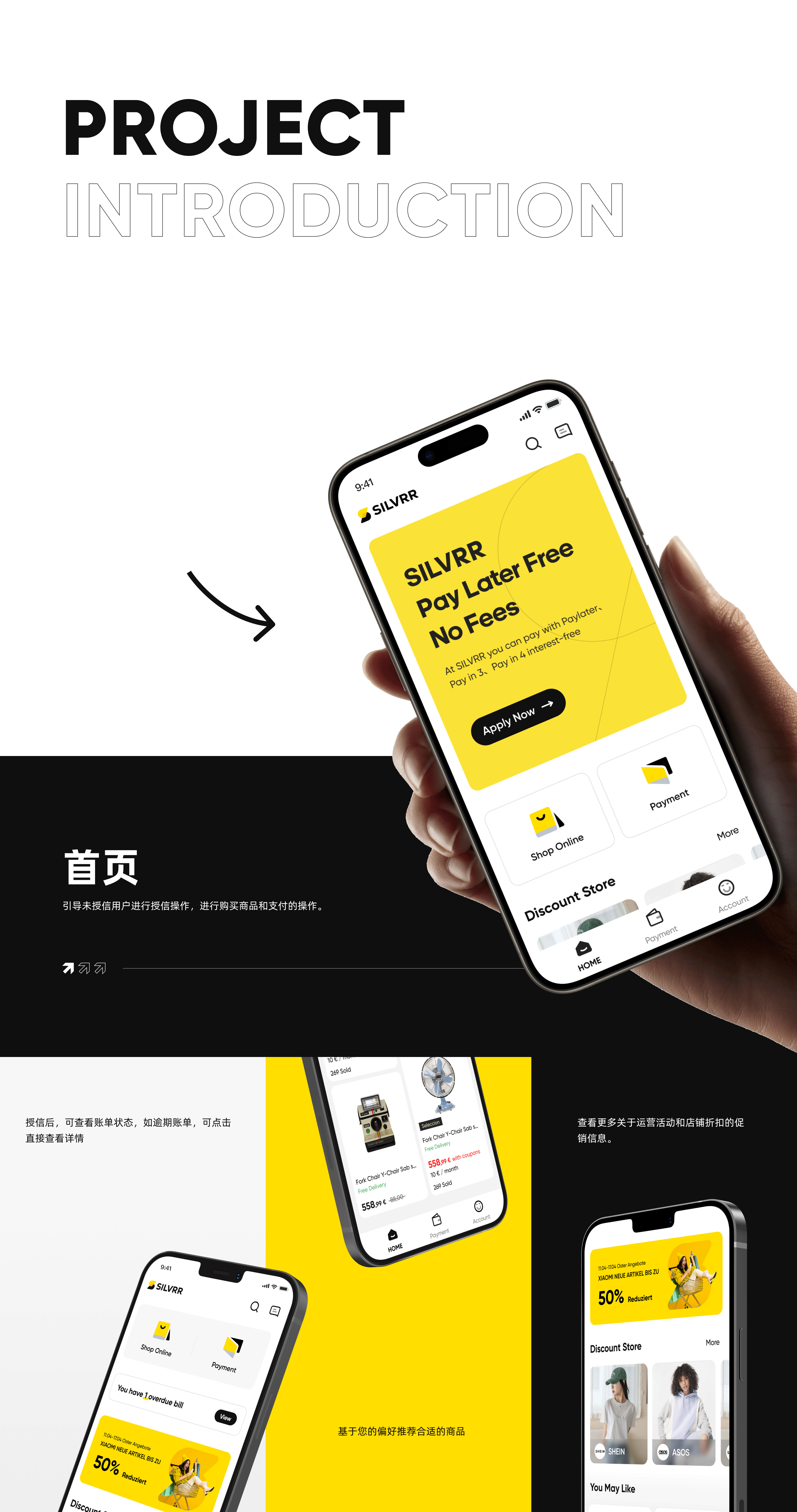2024 设计作品集（图ZMzcwMzM3Nzg4） - APP界面 - 站酷设计师夏夏夏目原创素材 - 站酷ZCOOL