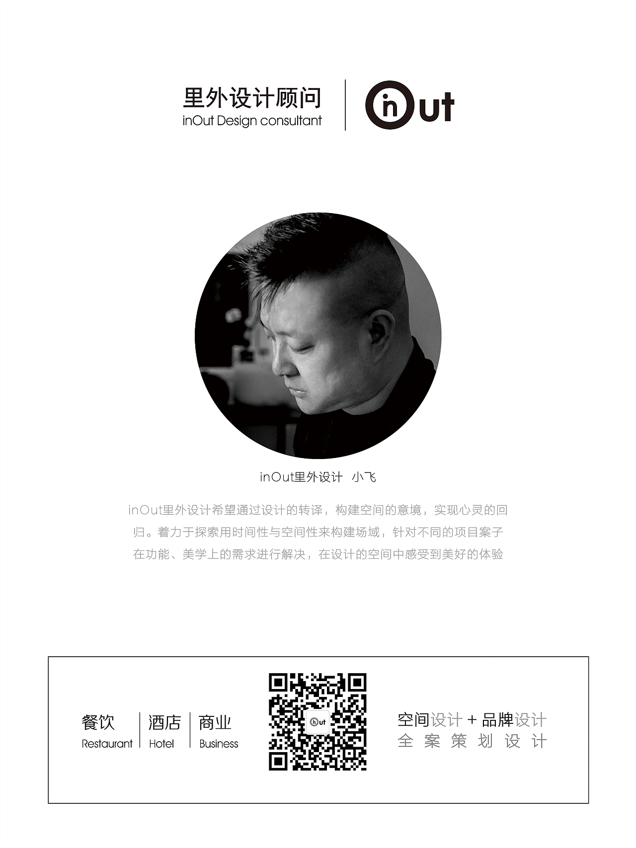 【里外设计×同粤楼】（图ZMzUyMTU3MTE2） - 酒店餐饮设计 - 站酷设计师小飞设计原创素材 - 站酷ZCOOL