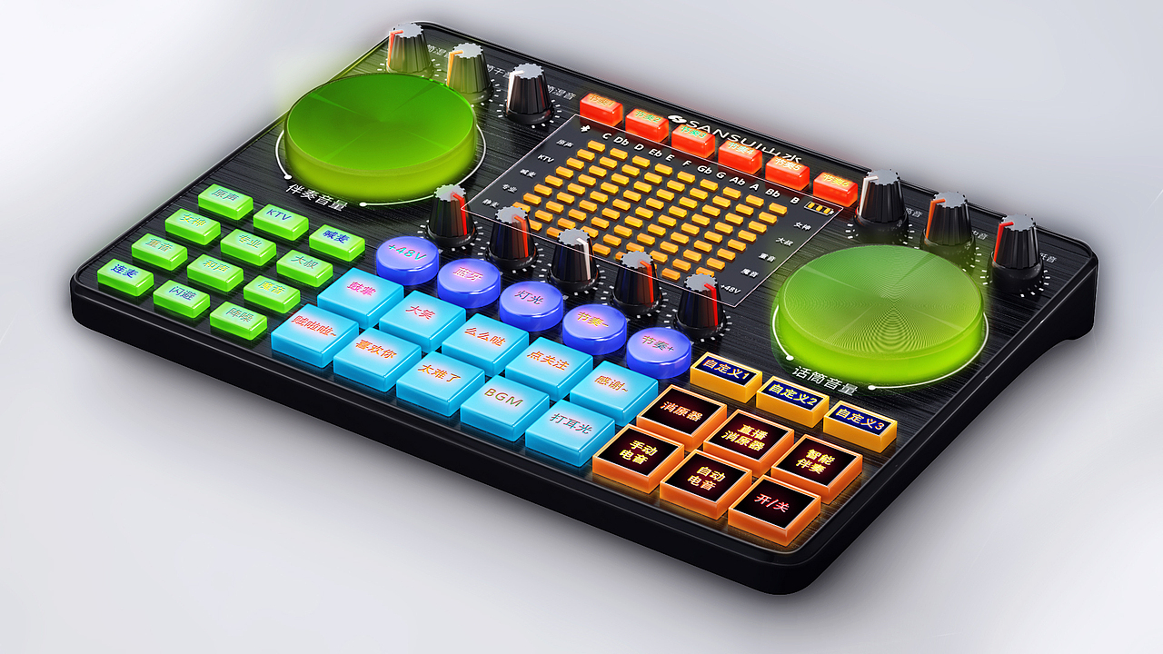 直播声卡建模渲染图片 七彩灯直播声卡