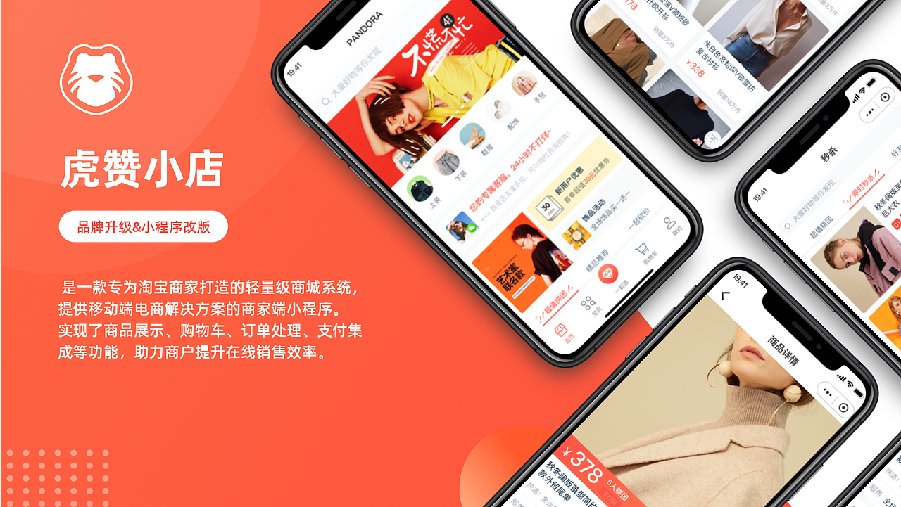 2024 交互作品集