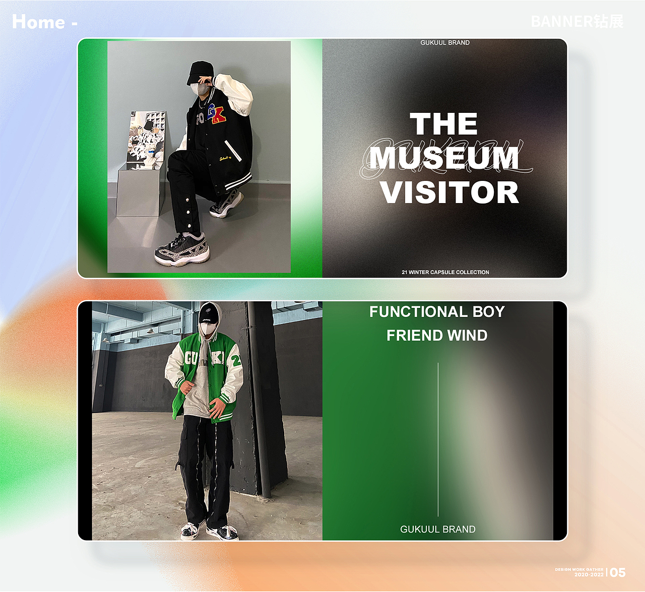 2022作品集整理（图ZMzAwOTk1Nzgw） - 海报 - 站酷设计师酷酷的兜原创素材 - 站酷ZCOOL