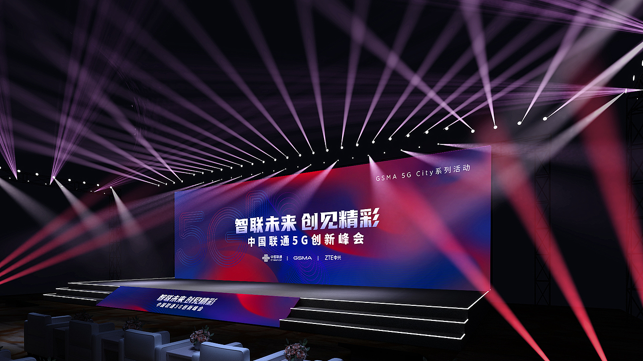 智联未来 创见精彩 5G数智领航 中国联通专场峰会（图ZMzEyOTQyNzgw） - 宣传物料 - 站酷设计师sumtt原创素材 - 站酷ZCOOL