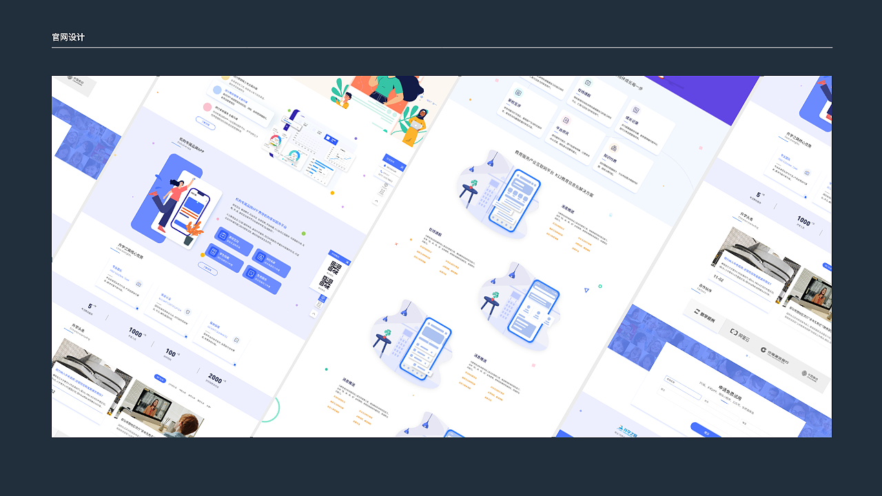 2023年UI设计作品集（图ZMzMyMTQ4MzM2） - APP界面 - 站酷设计师是安歌呀原创素材 - 站酷ZCOOL