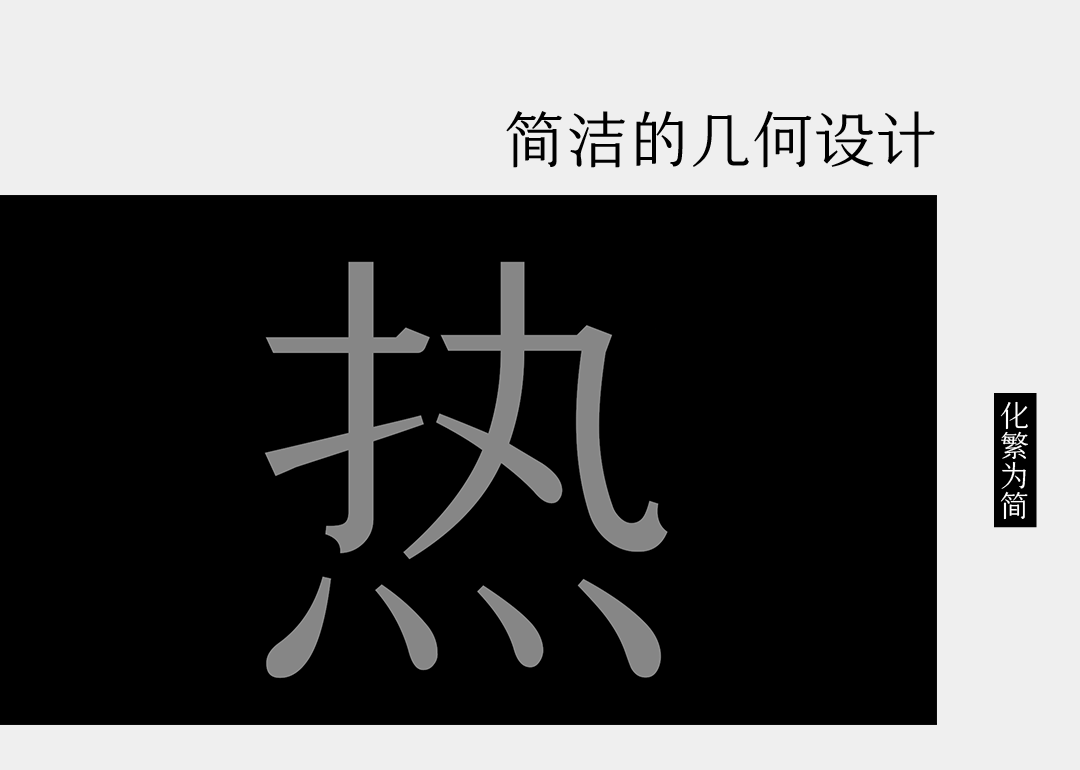 喜茶中式灵感体:中式灵感,喜悦发生
