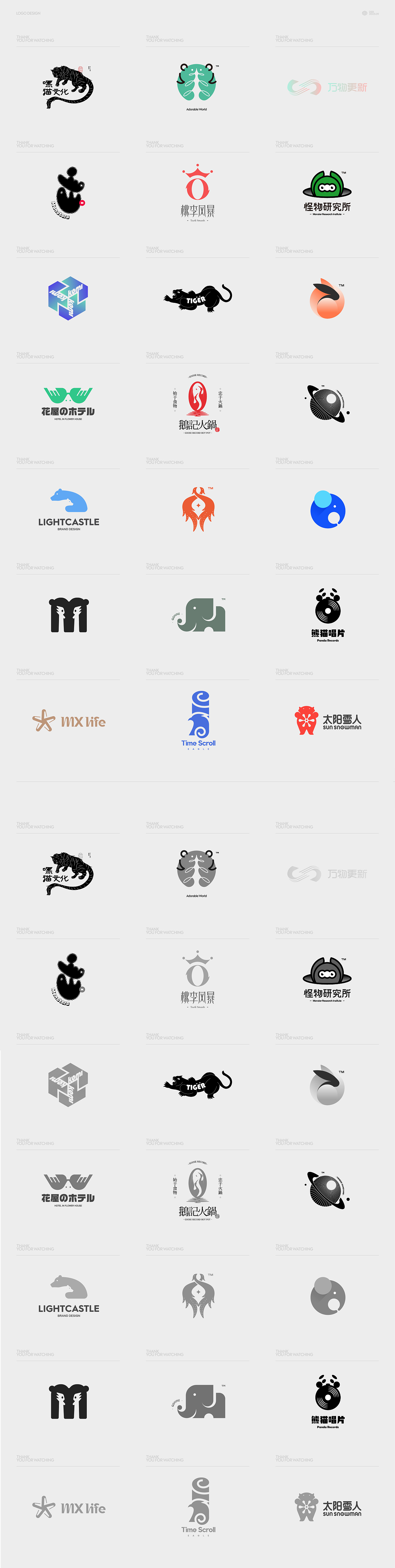 2023LOGO合集（图ZMzUxMjIzNzgw） - Logo - 站酷设计师Der炎原创素材 - 站酷ZCOOL