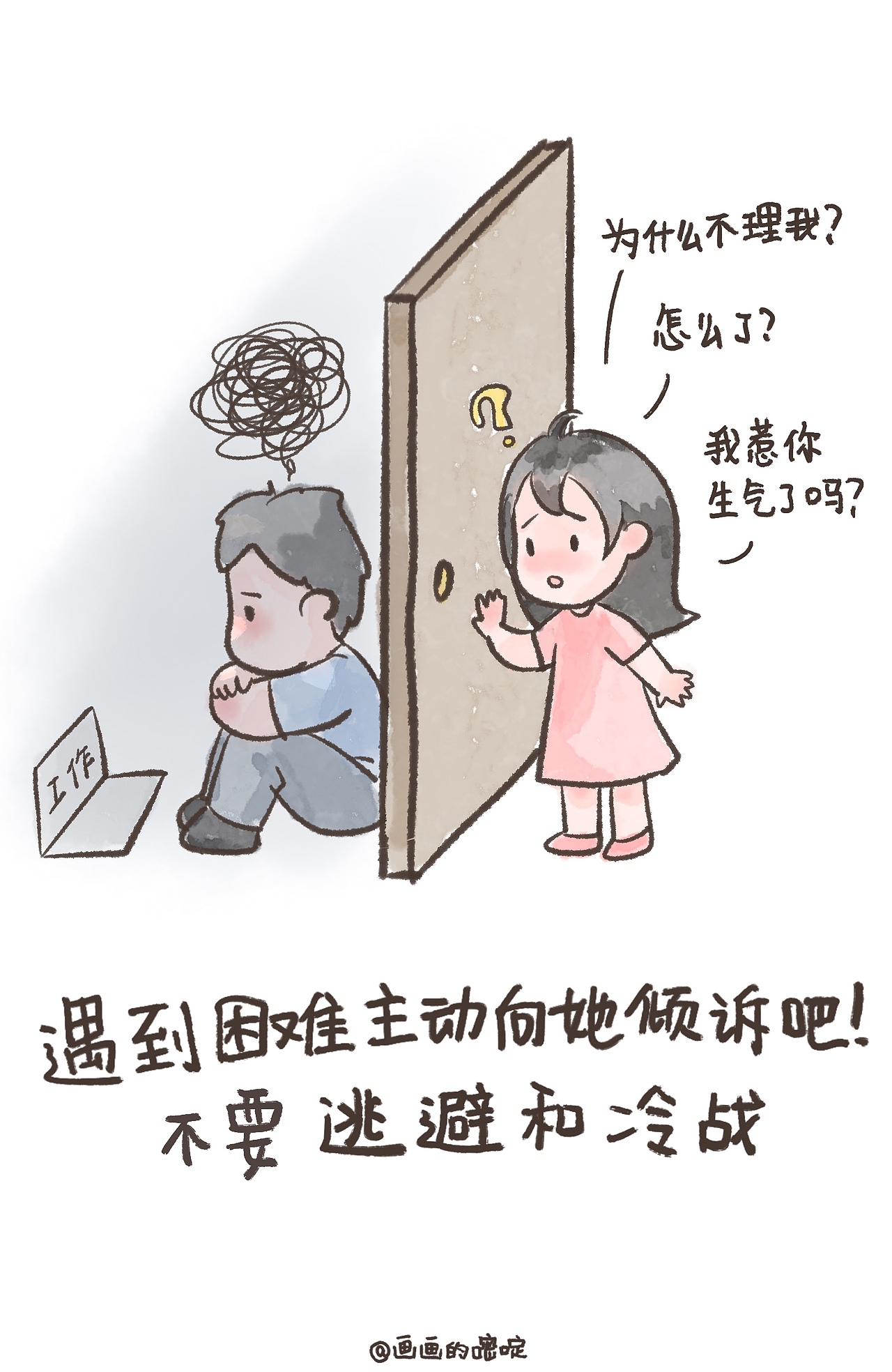 异地恋男友手册