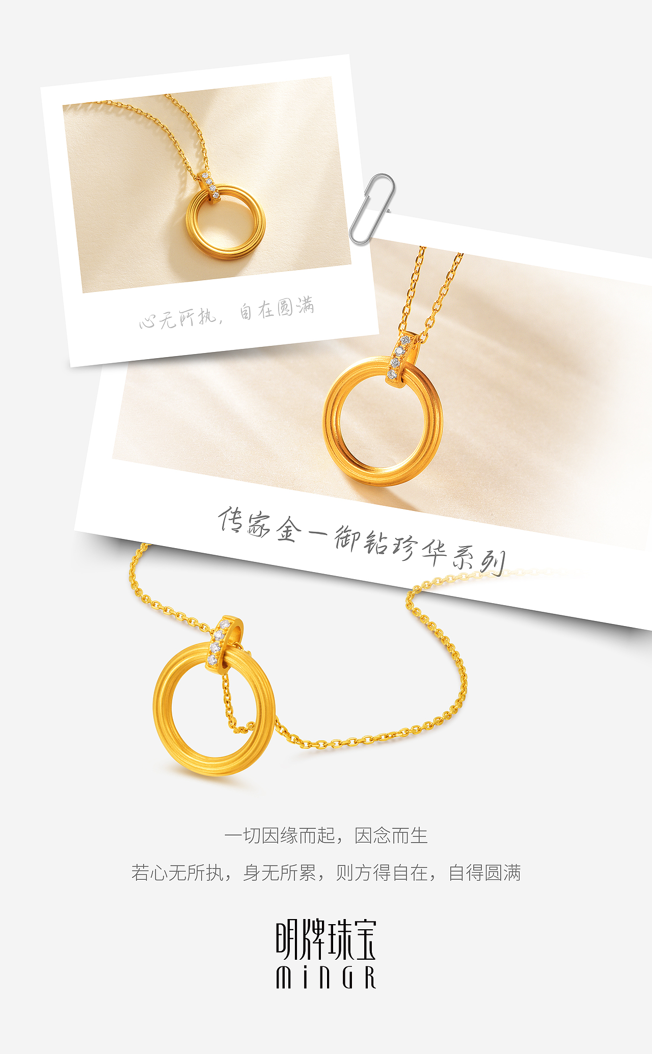 日常工作海报设计