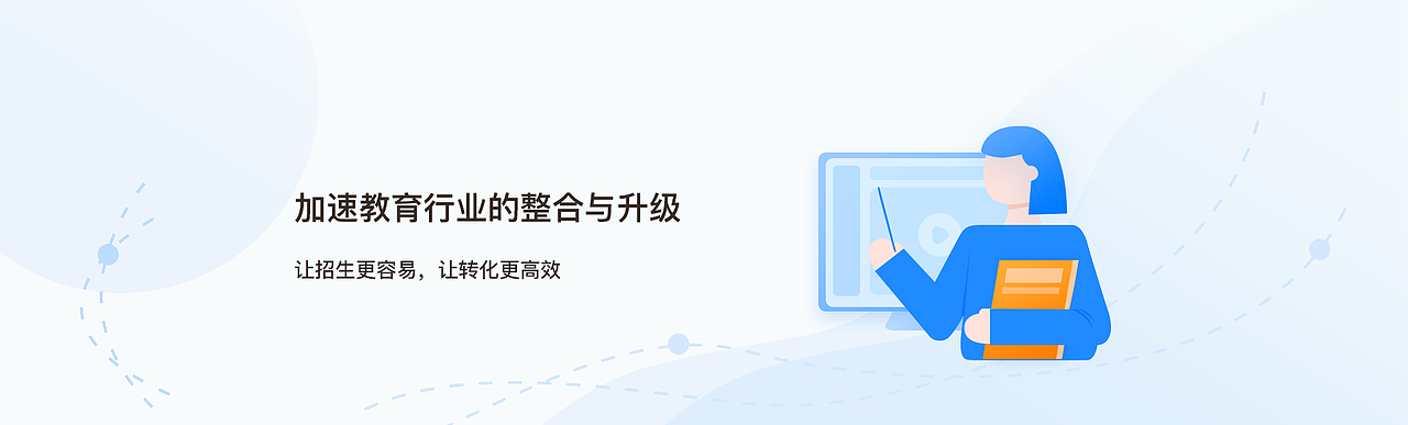 B端企业服务类产品--蓝色企业官网一枚（图ZMzI1ODU3OTIw） - 企业官网 - 站酷设计师剩夏的时光原创素材 - 站酷ZCOOL