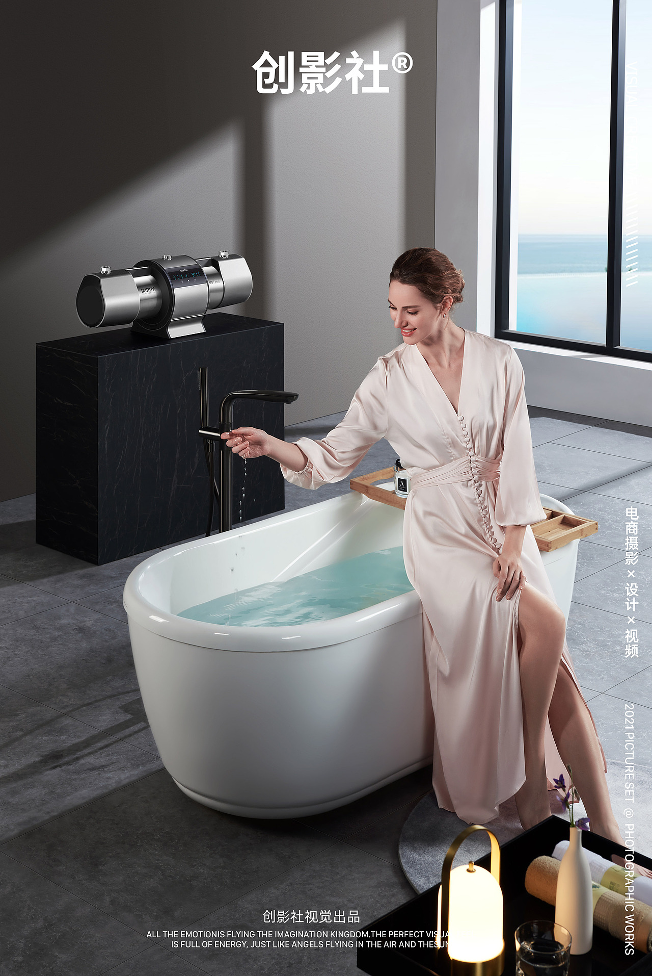 IMRITA爱玛特全屋净水系统品牌摄影 | 创影社视觉