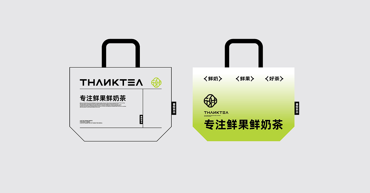 春熙谢茶-茶饮品牌 饮品品牌设计(图ZMjk5MjEwNTM2) - 品牌 - 站酷设计师万有引力品牌设计原创素材 - 站酷ZCOOL