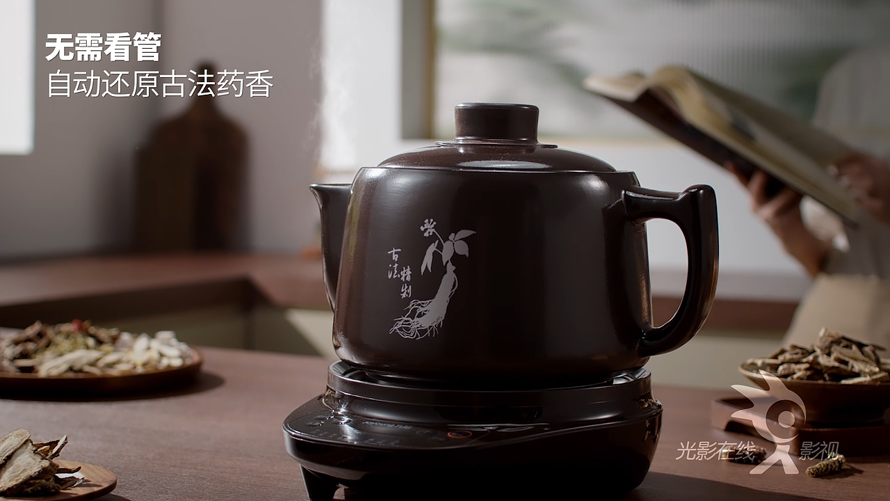 九阳煎药壶 | 家用熬中药壶 | 电商视频（图ZMzU2ODUzNDk2） - 产品摄影 - 站酷设计师光影在线摄影原创素材 - 站酷ZCOOL