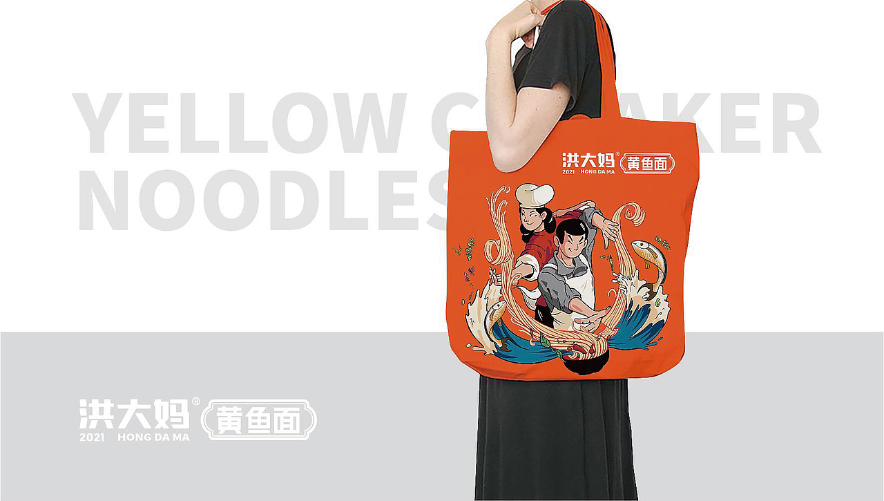 餐饮品牌VI 餐饮设计 餐饮 VI VI VI