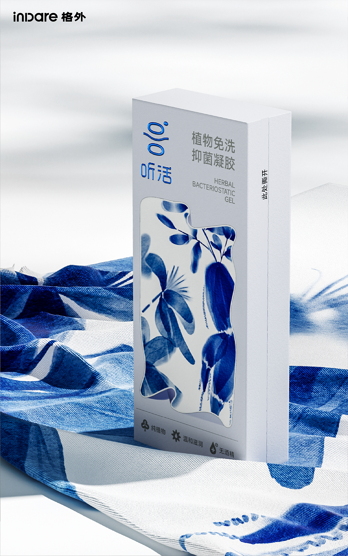 听活 x inDare | 0-1 品牌识别系统与包装设计创意（图ZMzMxNzczNjc2） - 包装 - 站酷设计师inDare格外设计原创素材 - 站酷ZCOOL