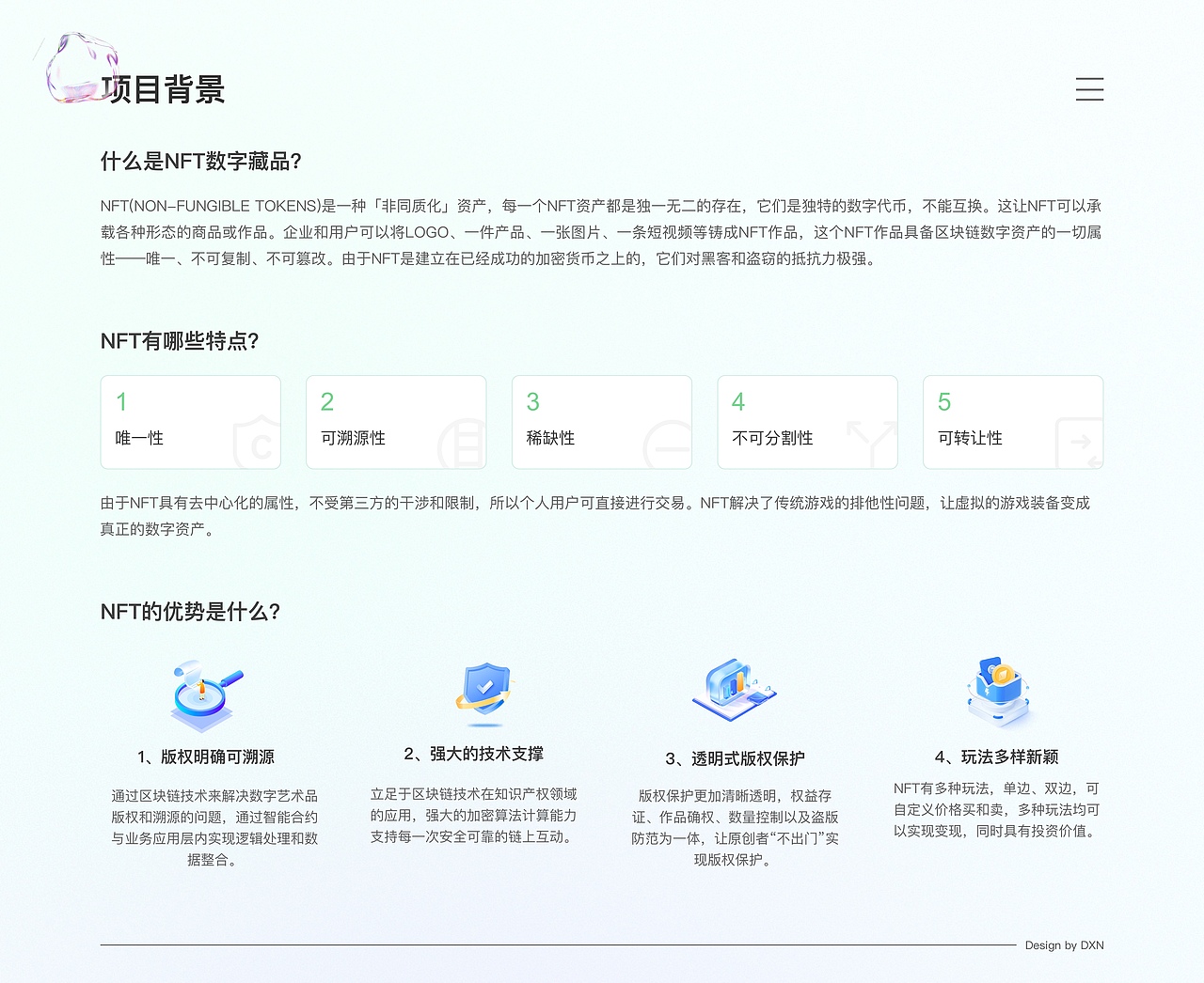 NFT藏品项目复盘（图ZMzM2NjM5MzUy） - 软件界面 - 站酷设计师千与喵原创素材 - 站酷ZCOOL