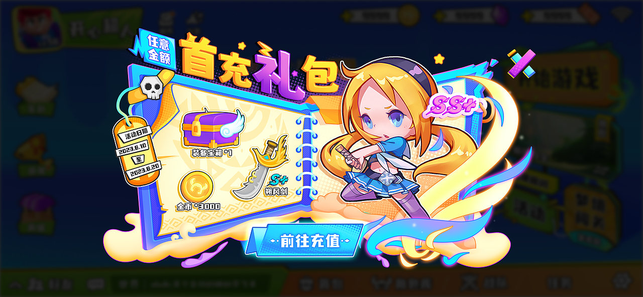 拍脸图风格尝试-练习（图ZMzU3NDI2NDIw） - 游戏UI - 站酷设计师Banksy班克斯原创素材 - 站酷ZCOOL