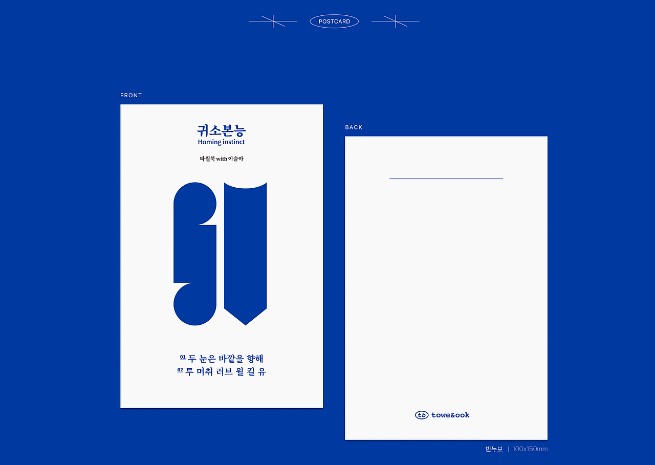 设计分享/ TOWELBOOK-毛巾本（图ZMzEwNDQ4NzU2） - 书籍/画册 - 站酷设计师BranD杂志原创素材 - 站酷ZCOOL