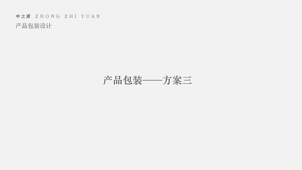 牡丹香型白酒包装（图ZMzQ0OTMyODcy） - 包装 - 站酷设计师YYDesign原创素材 - 站酷ZCOOL