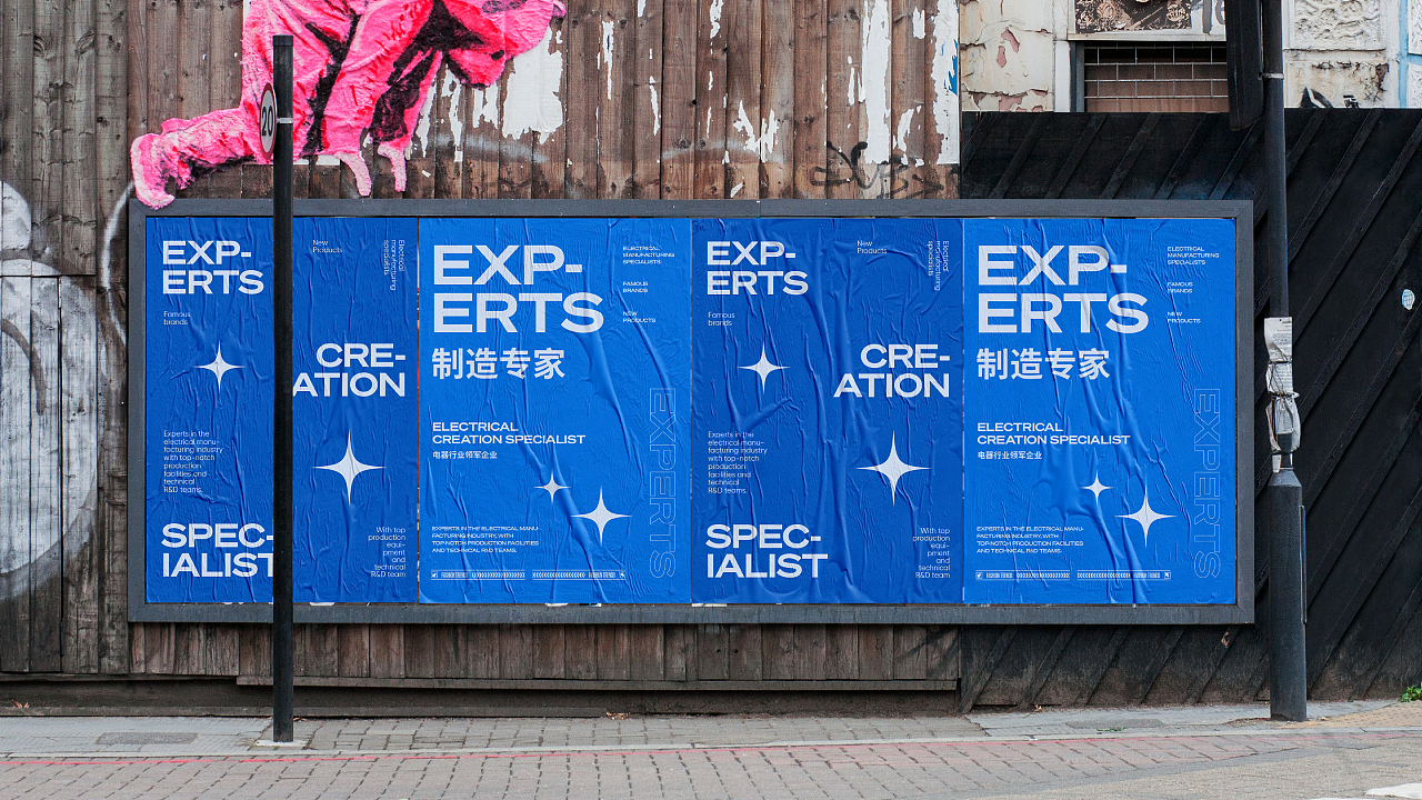 开锐电器｜品牌设计（图ZMzAzOTY2MTY4） - 品牌 - 站酷设计师_秋日未央原创素材 - 站酷ZCOOL