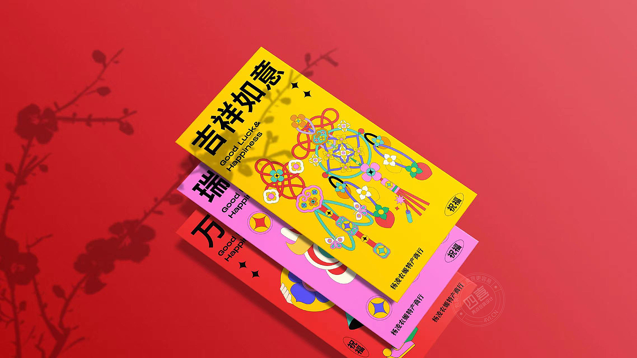 柿饼礼盒包装设计