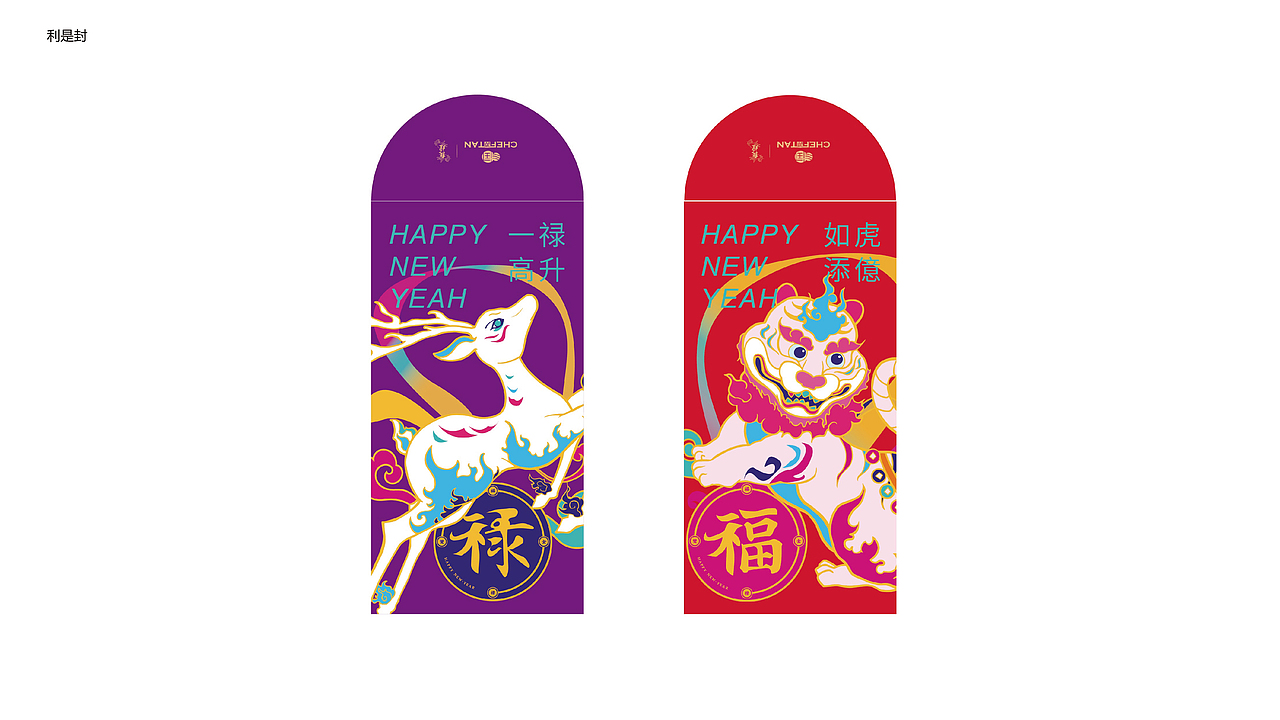 预制菜盆菜包装设计（图ZMzQzNTgwMzM2） - 包装 - 站酷设计师希曦原创素材 - 站酷ZCOOL